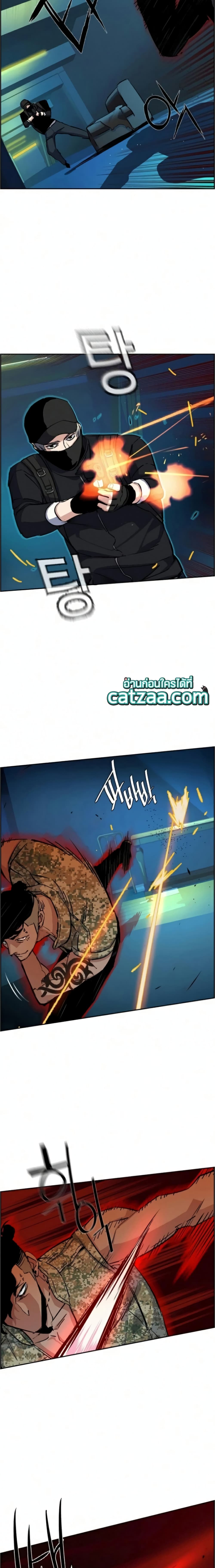 Mercenary Enrollment พี่ชายบอดี้การ์ด ตอนที่ 65 page 25