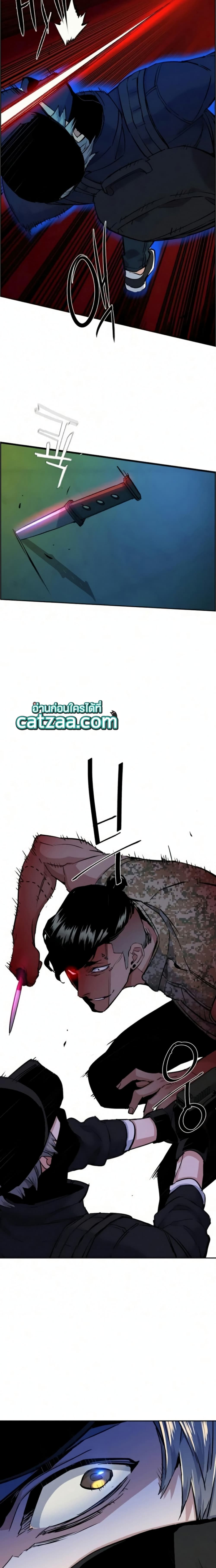 Mercenary Enrollment พี่ชายบอดี้การ์ด ตอนที่ 65 page 26