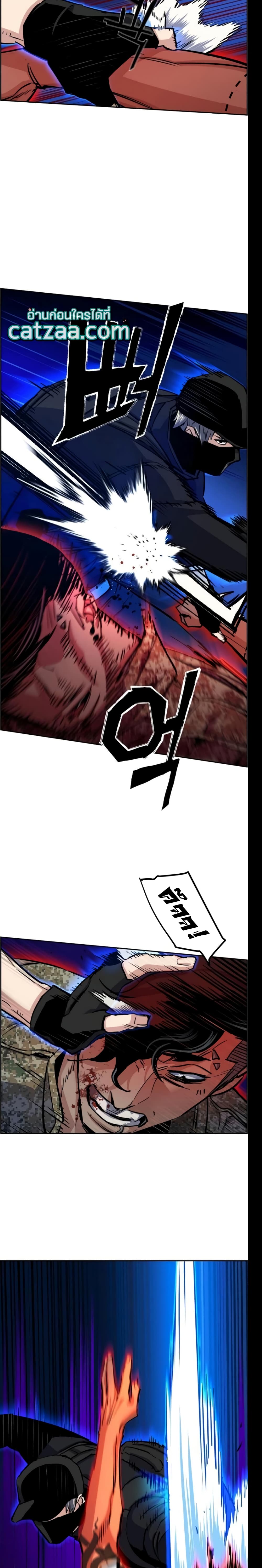 Mercenary Enrollment พี่ชายบอดี้การ์ด ตอนที่ 66 page 5