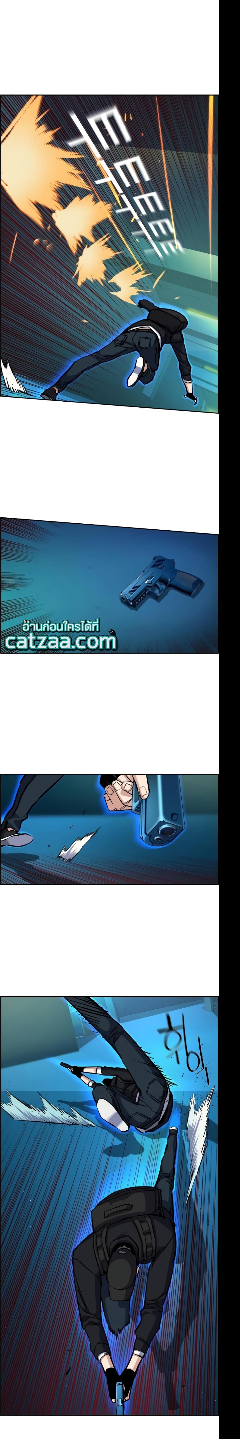 Mercenary Enrollment พี่ชายบอดี้การ์ด ตอนที่ 66 page 8