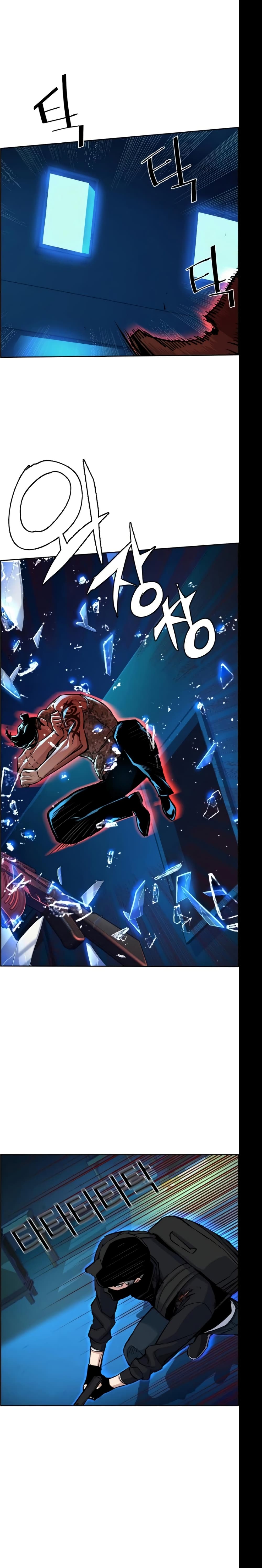 Mercenary Enrollment พี่ชายบอดี้การ์ด ตอนที่ 66 page 12