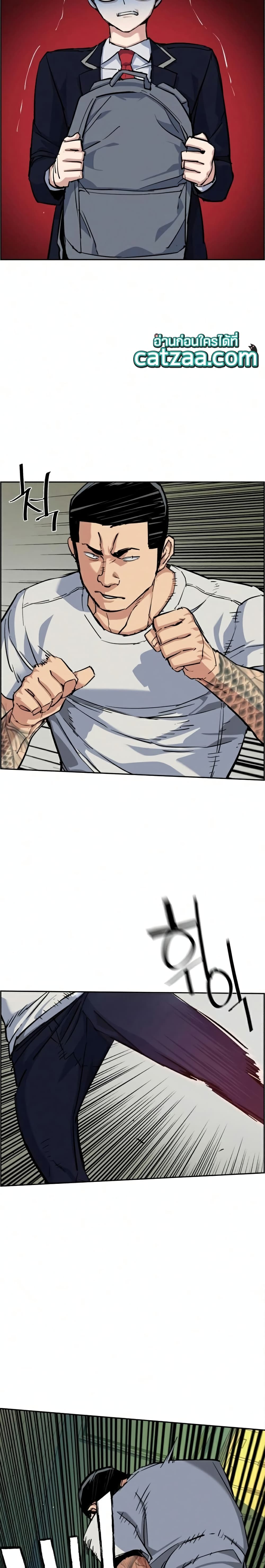 Mercenary Enrollment พี่ชายบอดี้การ์ด ตอนที่ 67 page 19