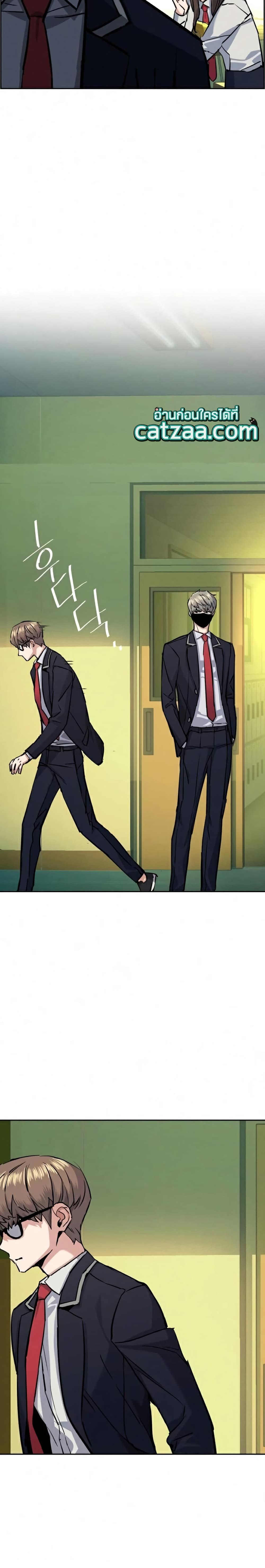 Mercenary Enrollment พี่ชายบอดี้การ์ด ตอนที่ 67 page 25