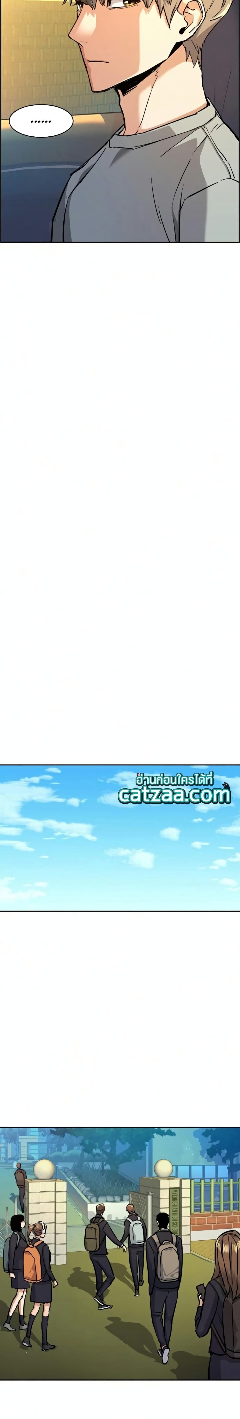 Mercenary Enrollment พี่ชายบอดี้การ์ด ตอนที่ 68 page 9