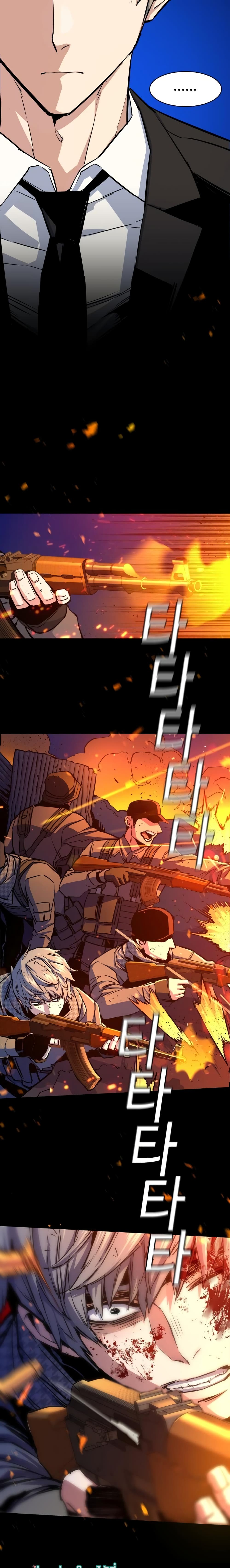 Mercenary Enrollment พี่ชายบอดี้การ์ด ตอนที่ 78 page 15