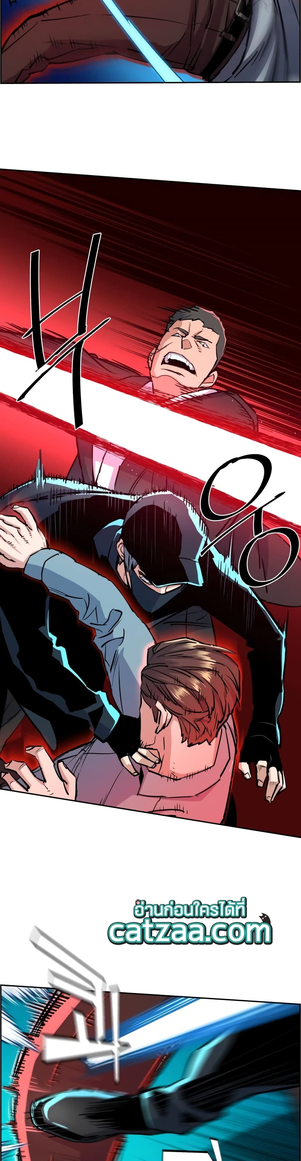 Mercenary Enrollment พี่ชายบอดี้การ์ด ตอนที่ 81 page 6