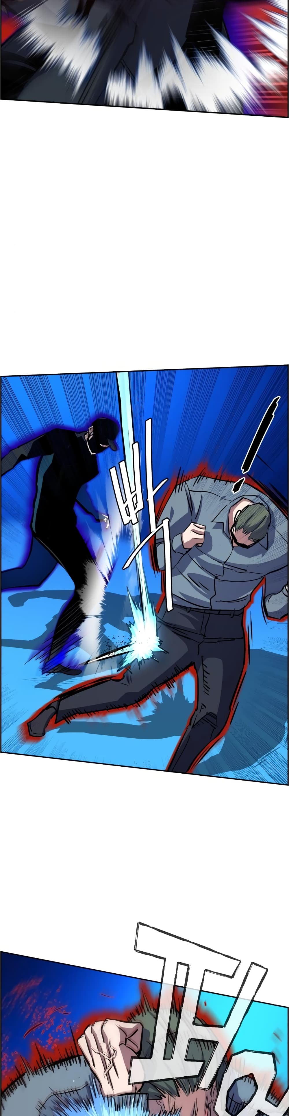 Mercenary Enrollment พี่ชายบอดี้การ์ด ตอนที่ 81 page 16