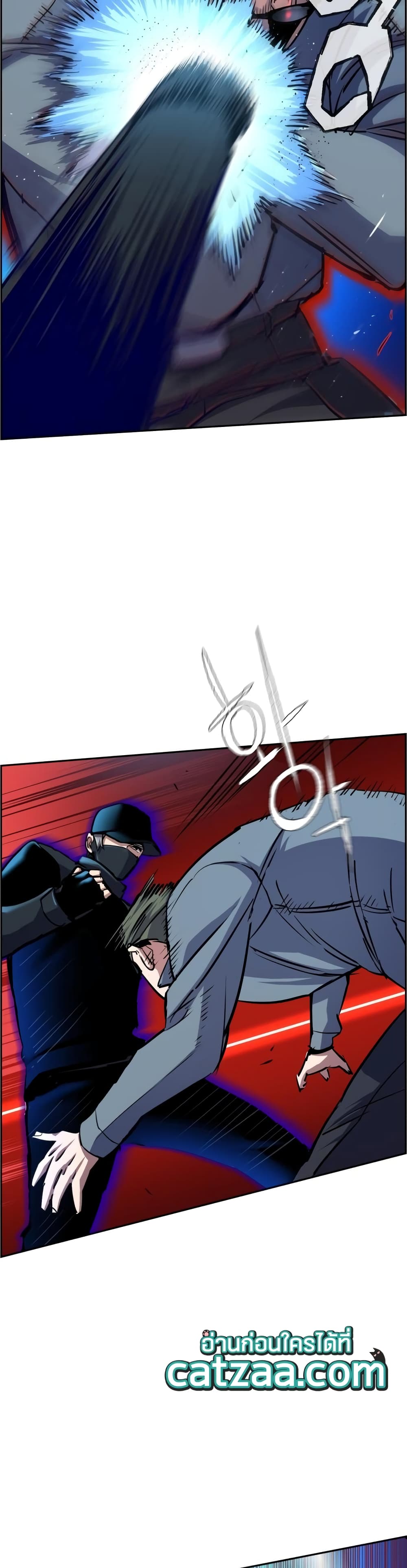 Mercenary Enrollment พี่ชายบอดี้การ์ด ตอนที่ 81 page 17