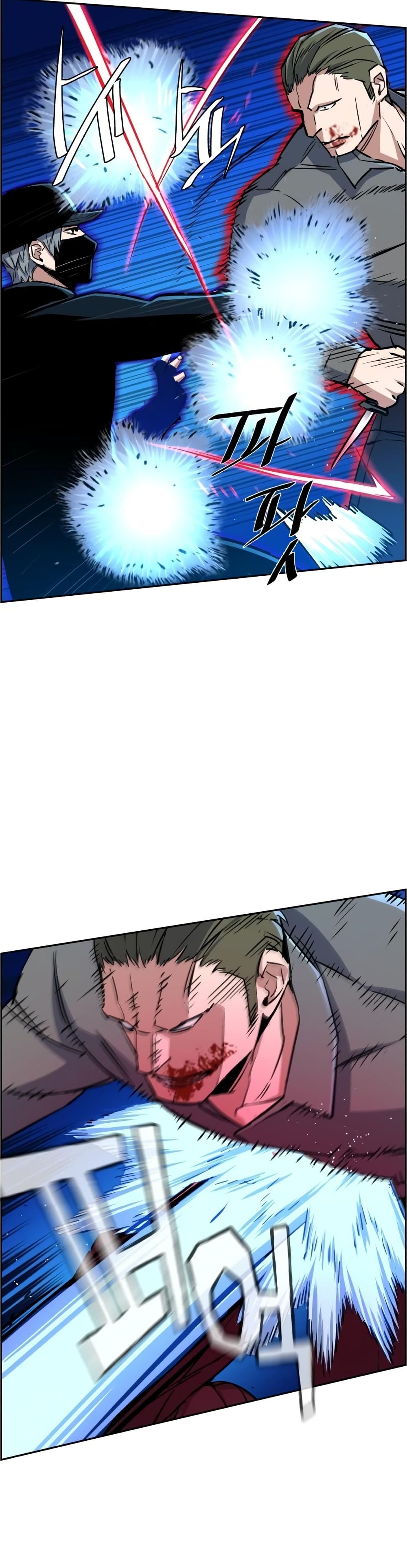 Mercenary Enrollment พี่ชายบอดี้การ์ด ตอนที่ 81 page 22