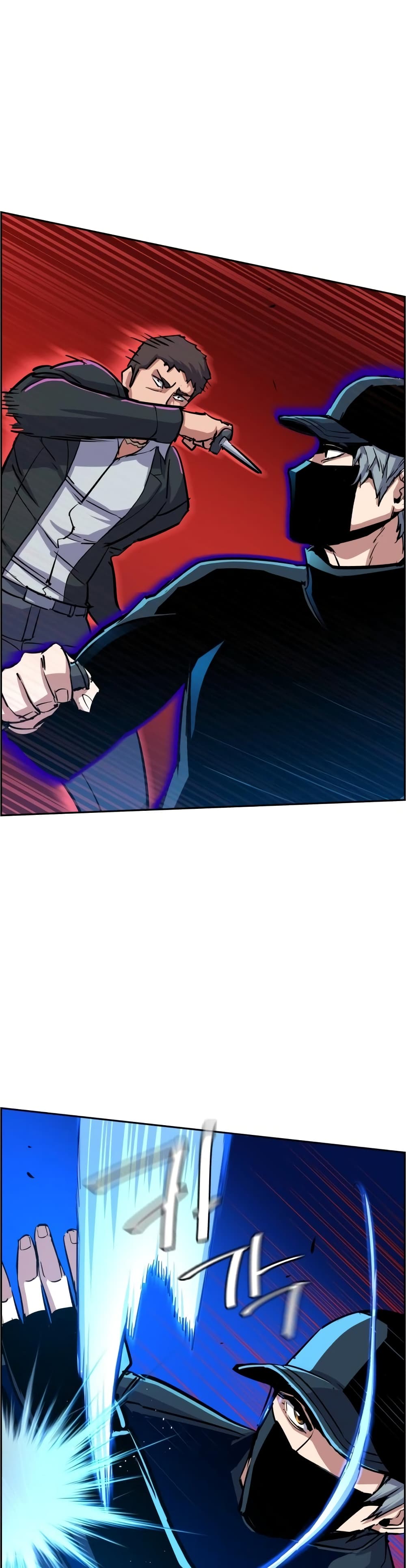 Mercenary Enrollment พี่ชายบอดี้การ์ด ตอนที่ 81 page 27