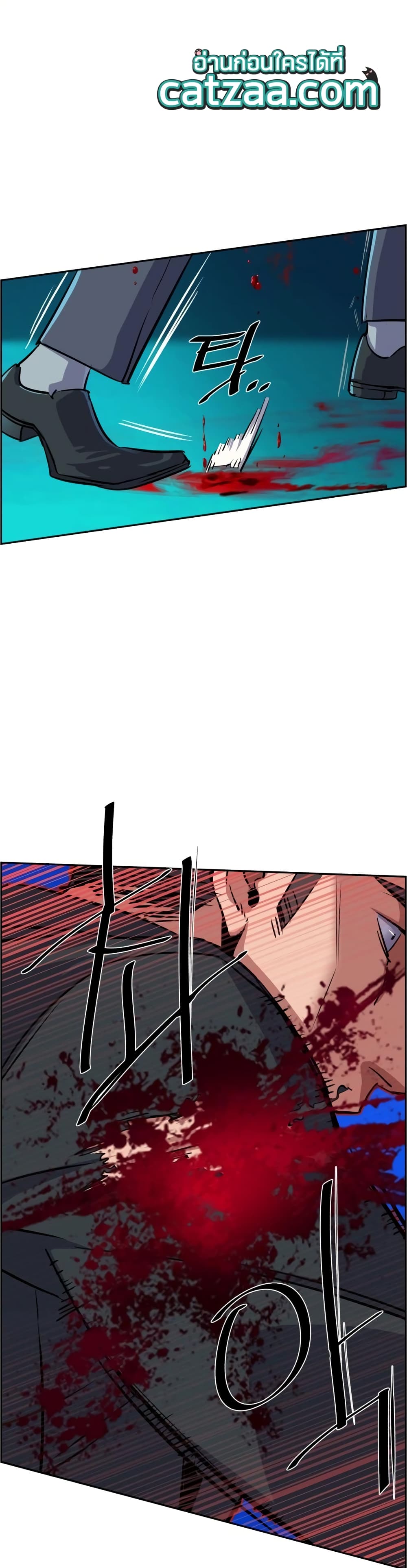 Mercenary Enrollment พี่ชายบอดี้การ์ด ตอนที่ 81 page 29