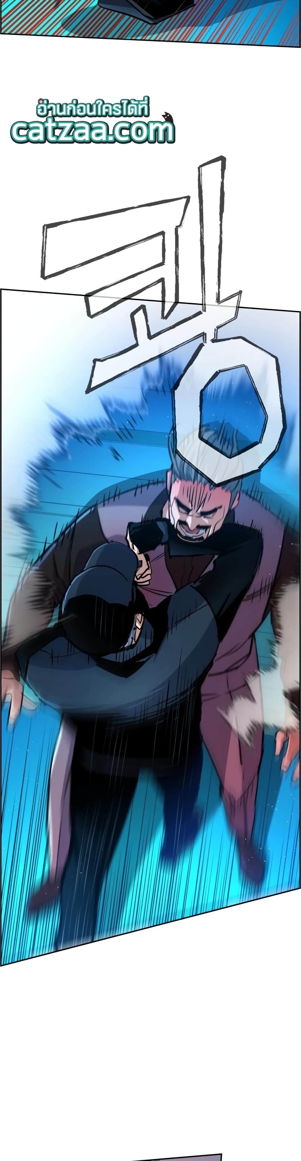 Mercenary Enrollment พี่ชายบอดี้การ์ด ตอนที่ 81 page 47