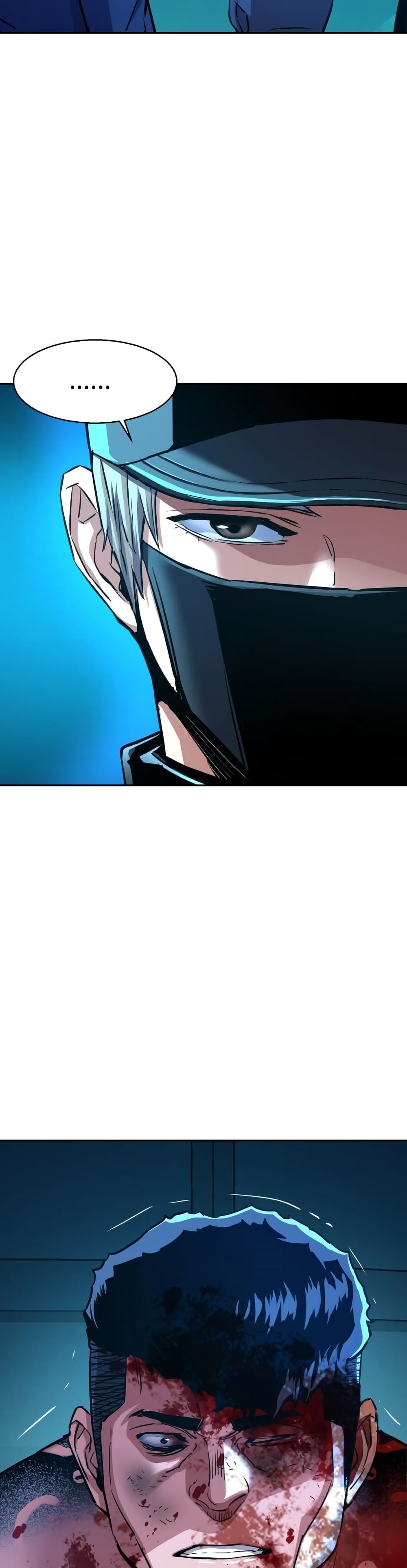 Mercenary Enrollment พี่ชายบอดี้การ์ด ตอนที่ 82 page 1