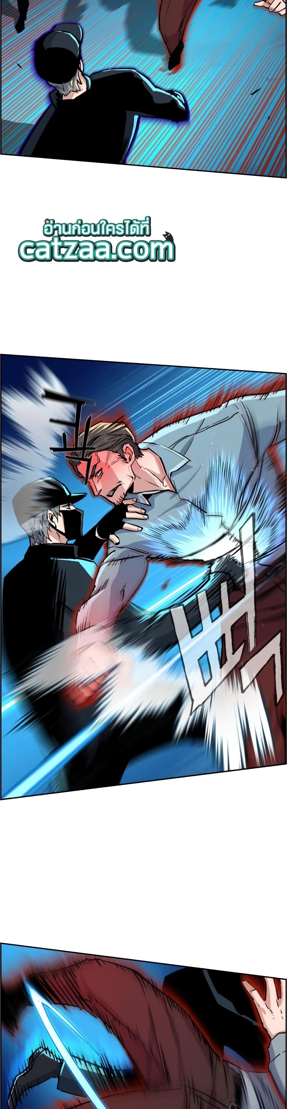 Mercenary Enrollment พี่ชายบอดี้การ์ด ตอนที่ 82 page 5