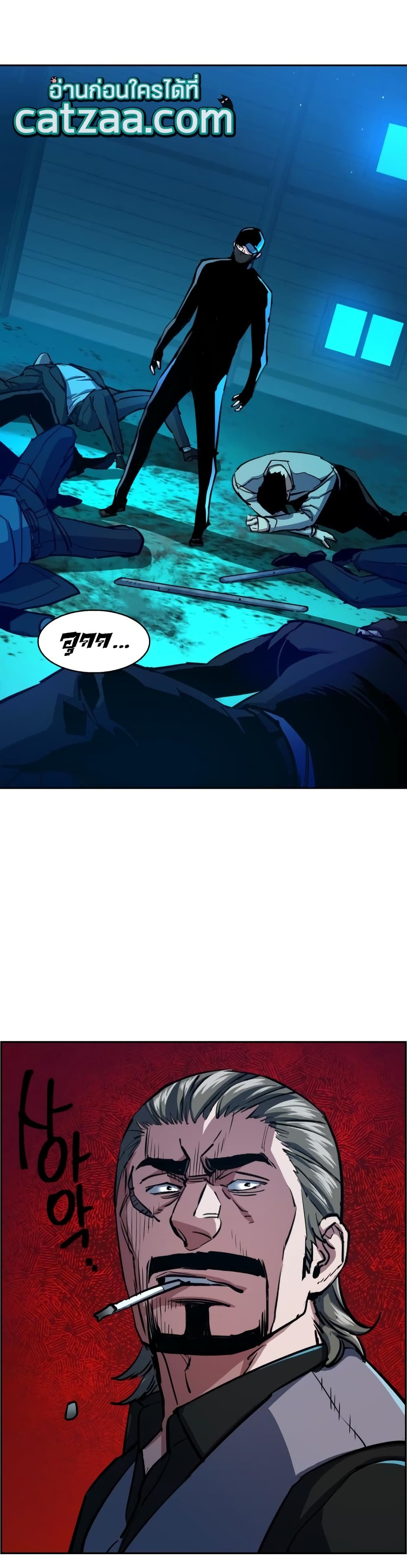 Mercenary Enrollment พี่ชายบอดี้การ์ด ตอนที่ 82 page 12