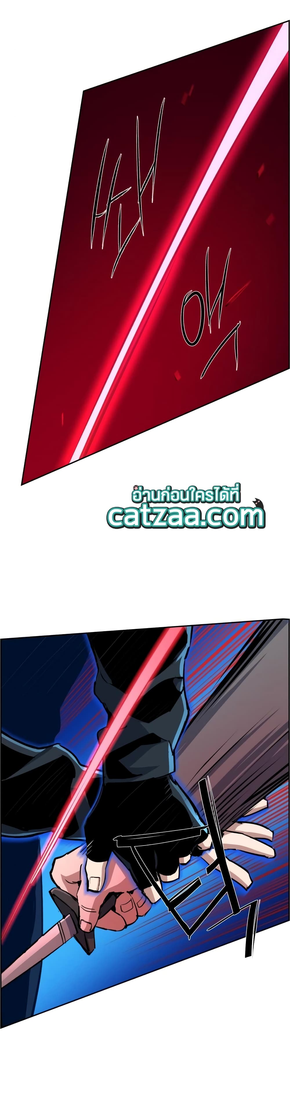 Mercenary Enrollment พี่ชายบอดี้การ์ด ตอนที่ 82 page 23