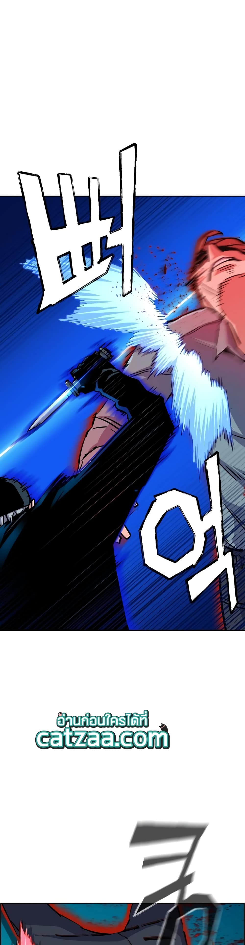 Mercenary Enrollment พี่ชายบอดี้การ์ด ตอนที่ 82 page 25