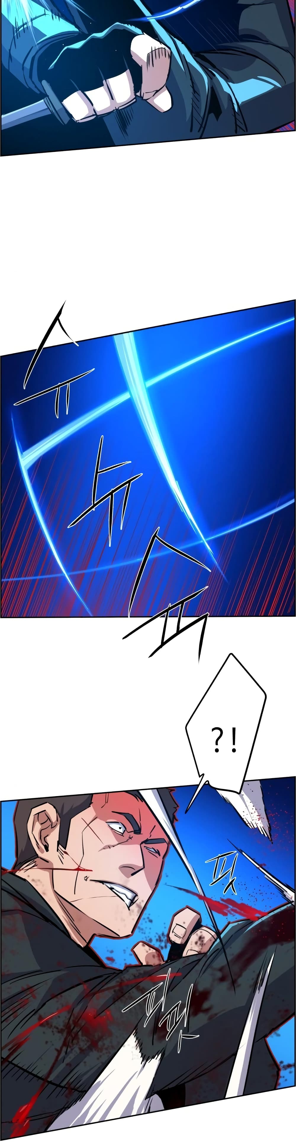 Mercenary Enrollment พี่ชายบอดี้การ์ด ตอนที่ 82 page 28