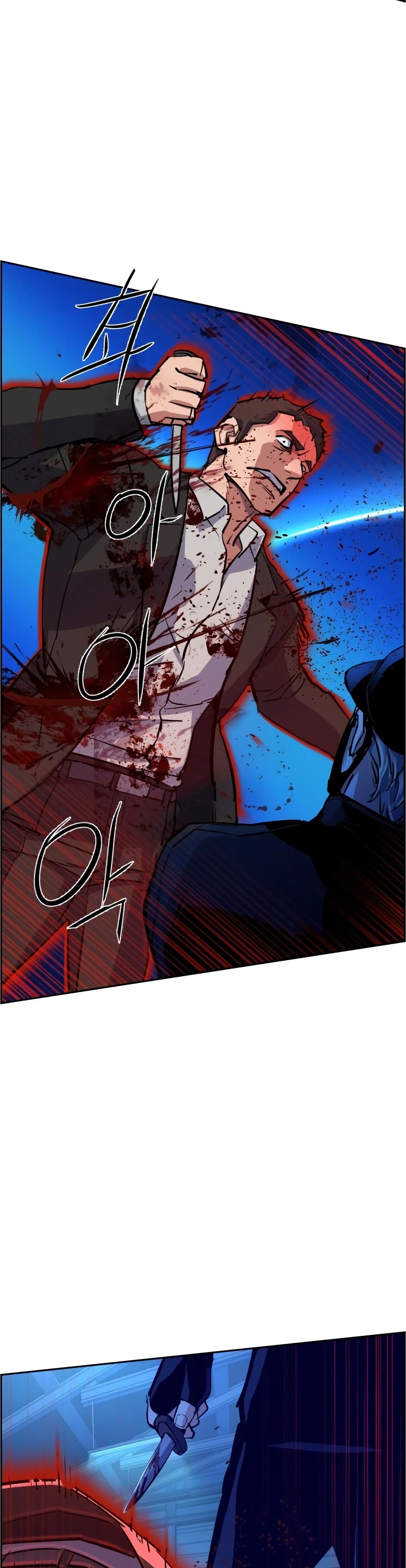 Mercenary Enrollment พี่ชายบอดี้การ์ด ตอนที่ 82 page 30