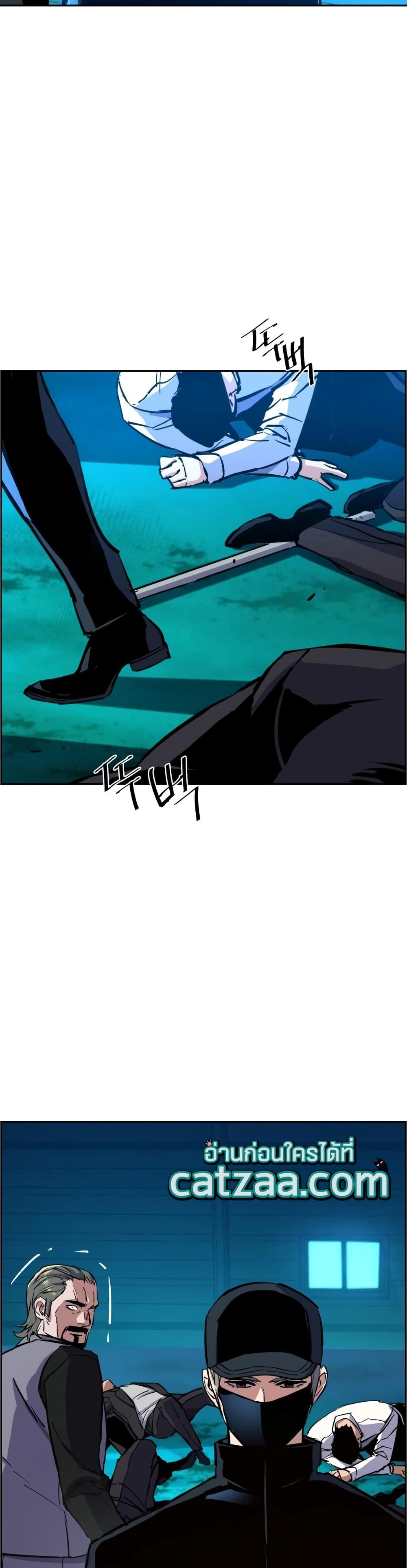 Mercenary Enrollment พี่ชายบอดี้การ์ด ตอนที่ 82 page 33