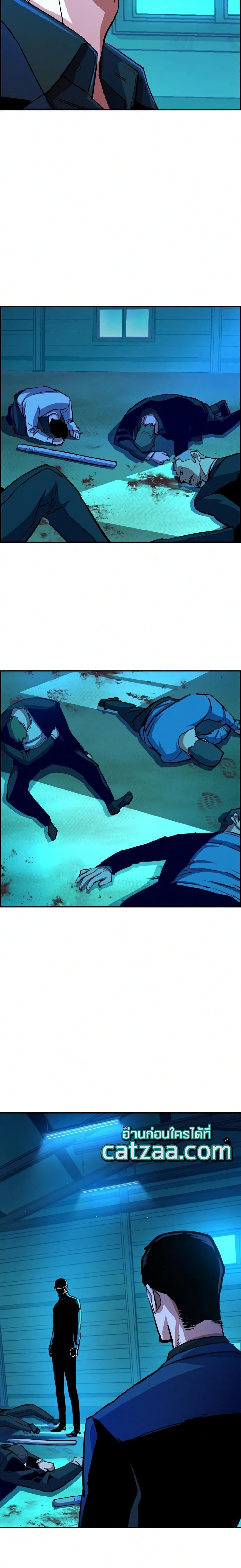 Mercenary Enrollment พี่ชายบอดี้การ์ด ตอนที่ 83 page 12