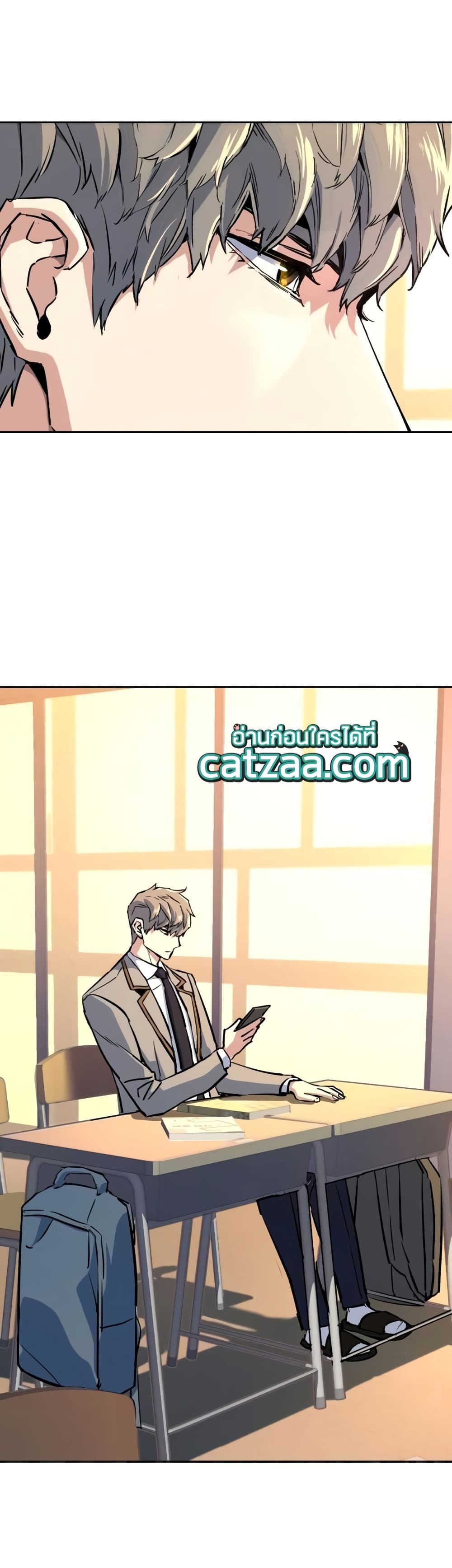 Mercenary Enrollment พี่ชายบอดี้การ์ด ตอนที่ 84 page 35