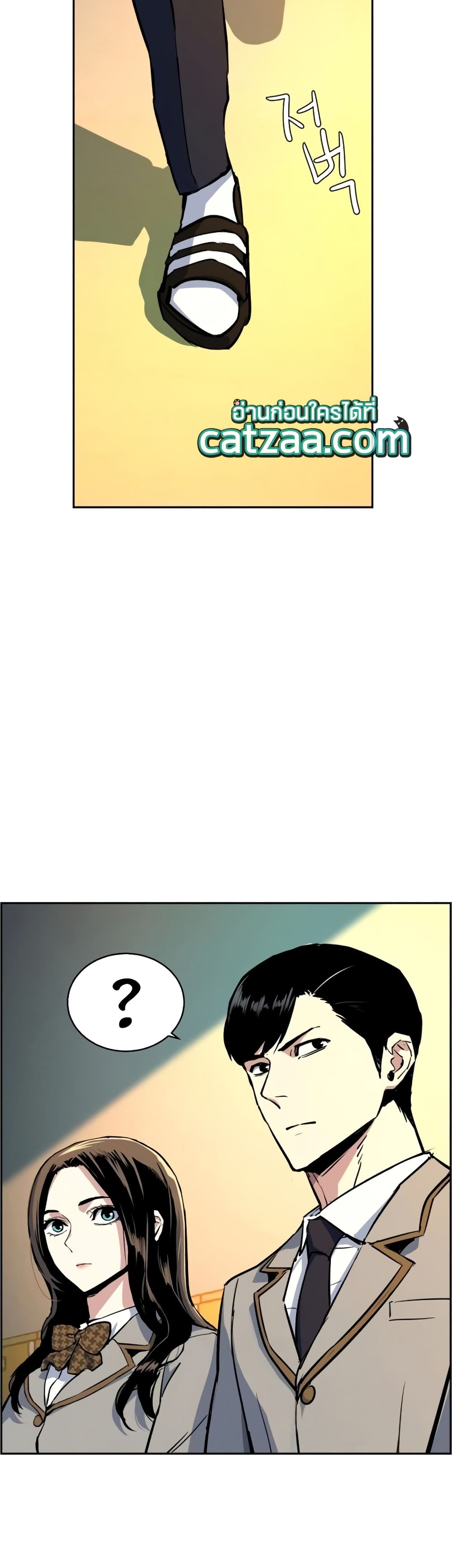 Mercenary Enrollment พี่ชายบอดี้การ์ด ตอนที่ 84 page 38