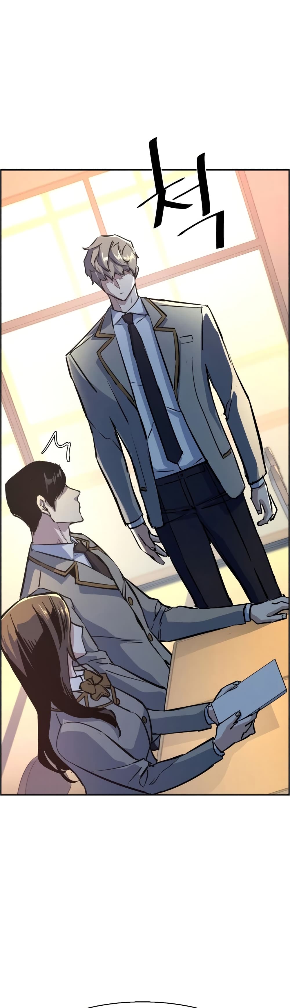 Mercenary Enrollment พี่ชายบอดี้การ์ด ตอนที่ 84 page 39