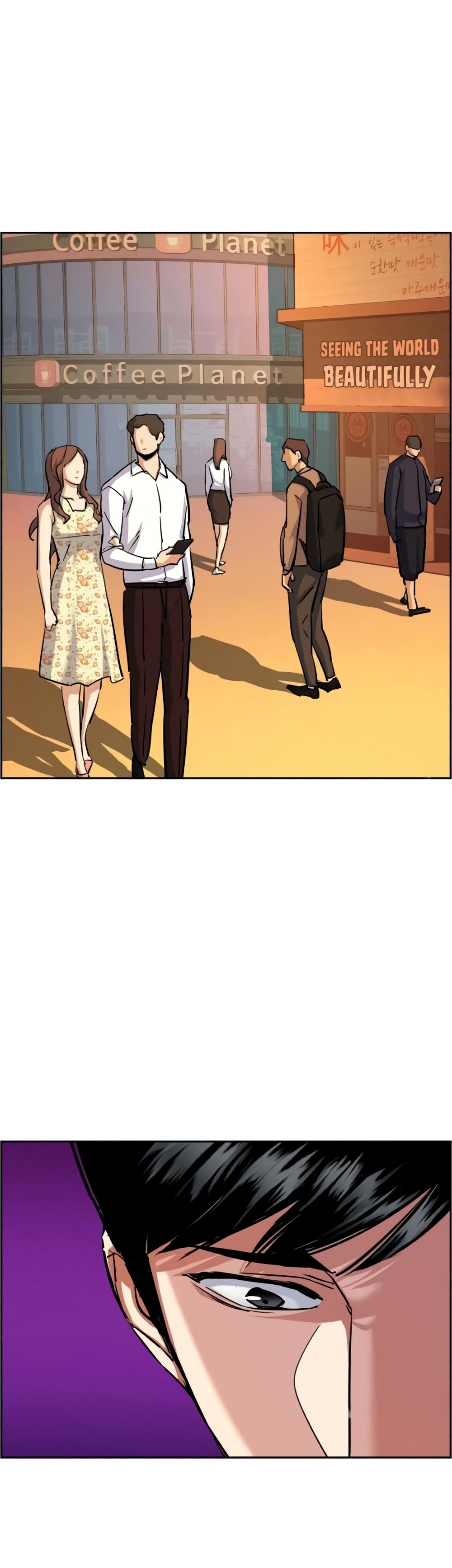 Mercenary Enrollment พี่ชายบอดี้การ์ด ตอนที่ 84 page 42