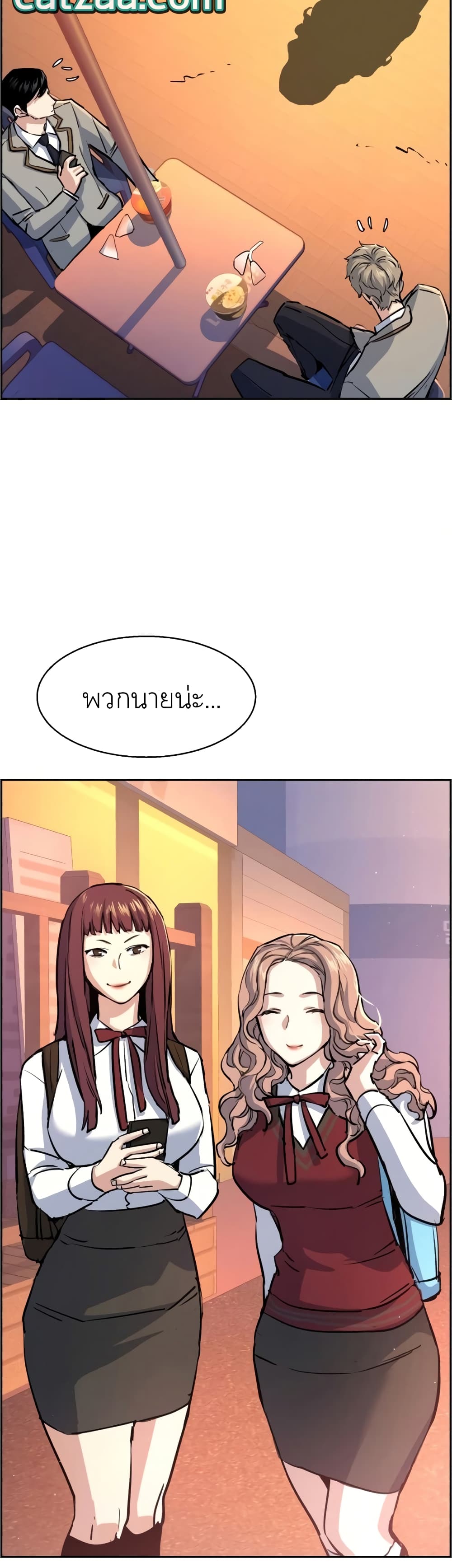 Mercenary Enrollment พี่ชายบอดี้การ์ด ตอนที่ 84 page 48