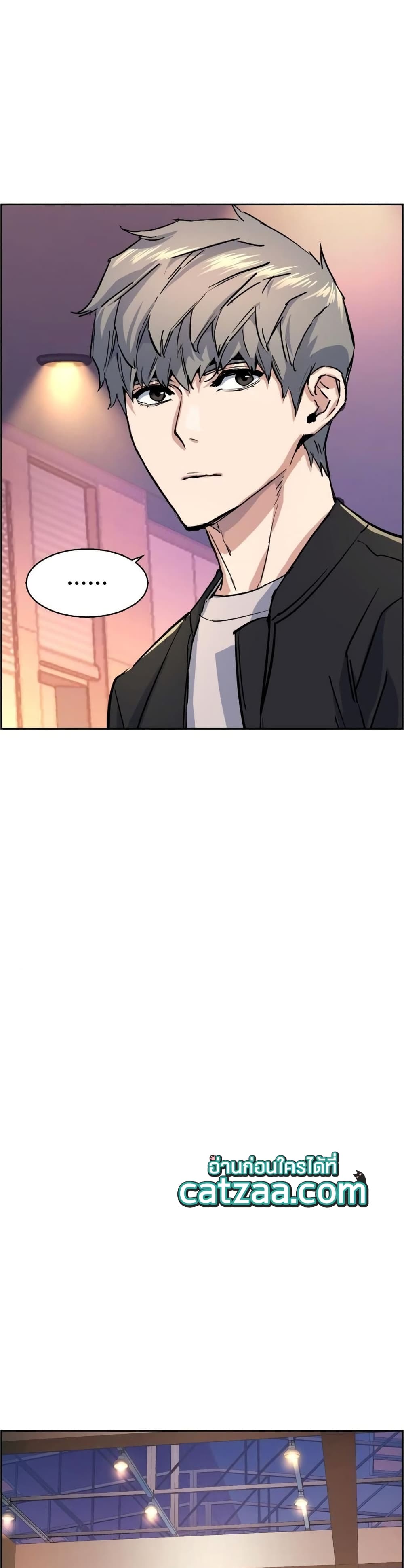 Mercenary Enrollment พี่ชายบอดี้การ์ด ตอนที่ 85 page 20