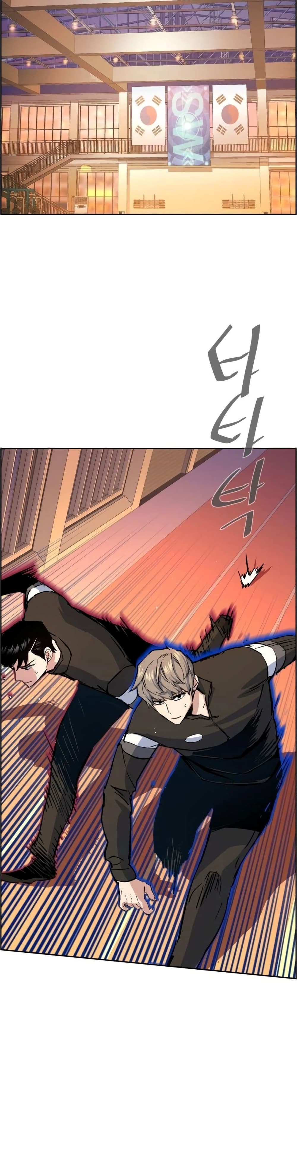 Mercenary Enrollment พี่ชายบอดี้การ์ด ตอนที่ 85 page 21