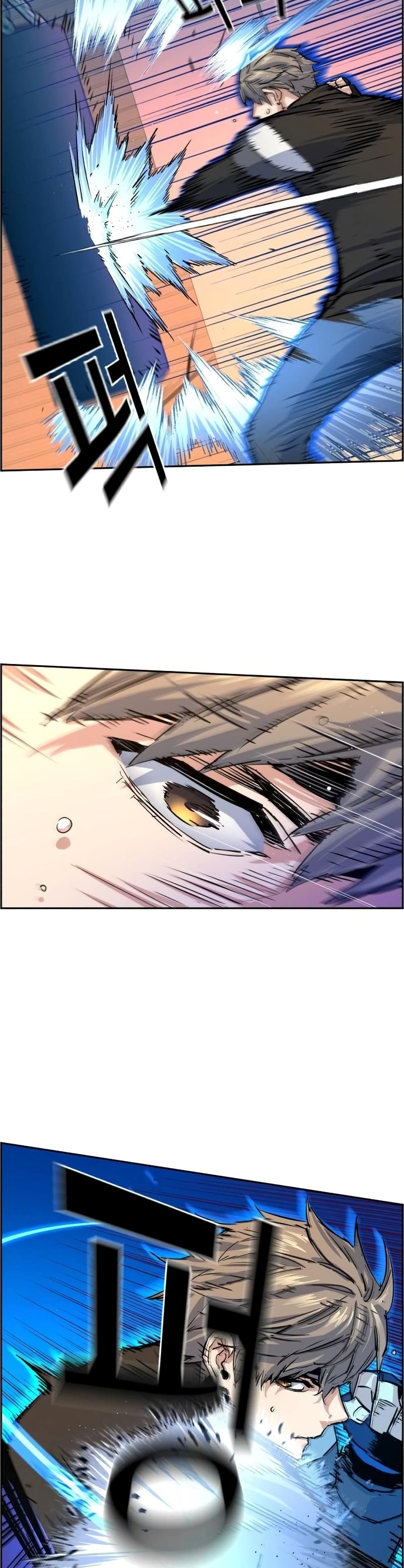 Mercenary Enrollment พี่ชายบอดี้การ์ด ตอนที่ 85 page 23