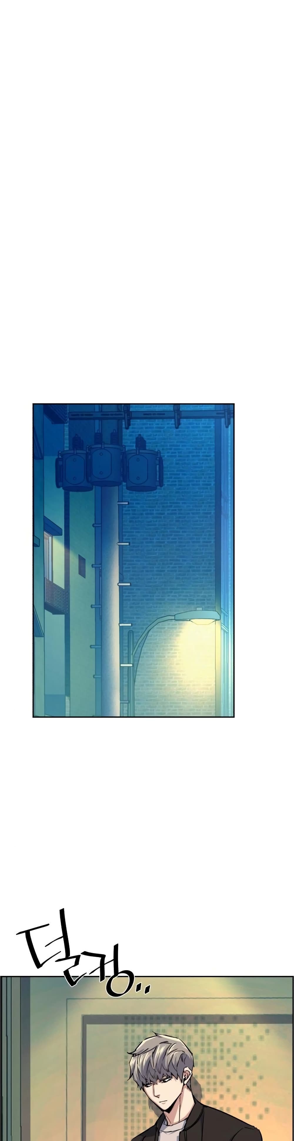 Mercenary Enrollment พี่ชายบอดี้การ์ด ตอนที่ 85 page 32