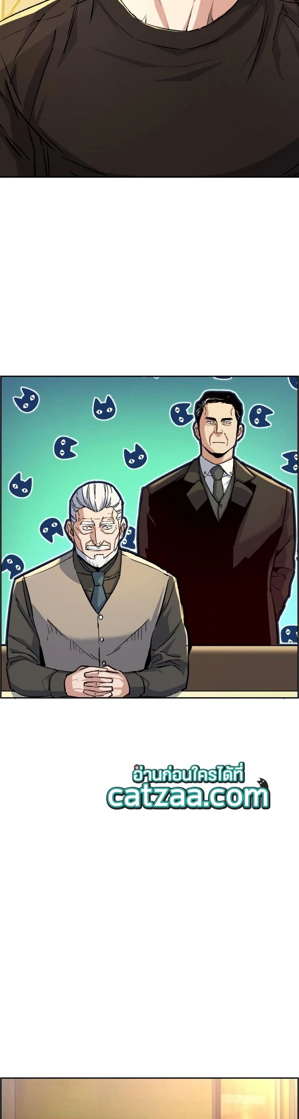 Mercenary Enrollment พี่ชายบอดี้การ์ด ตอนที่ 86 page 5