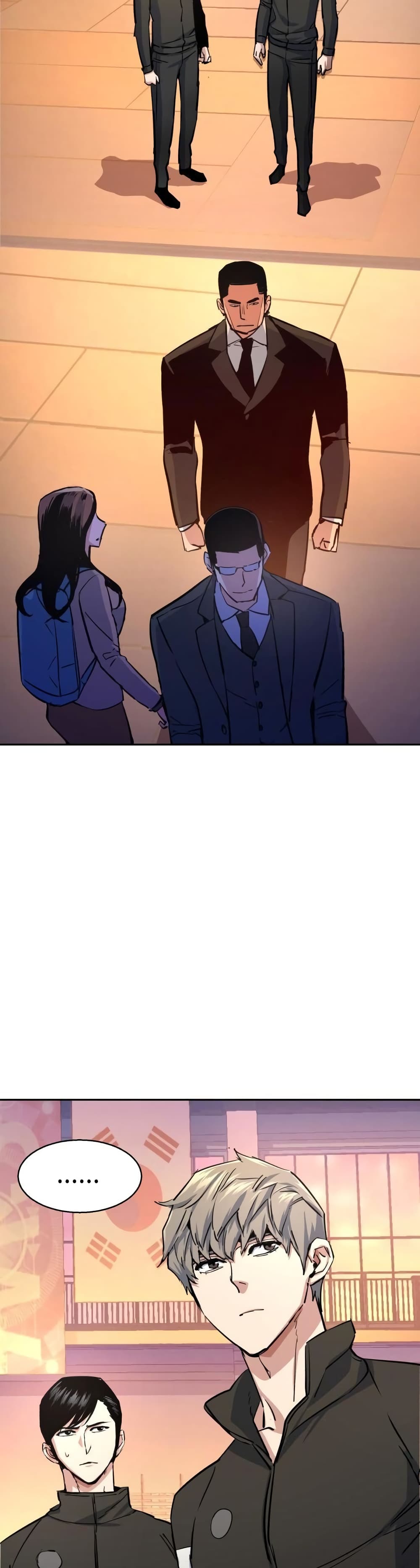 Mercenary Enrollment พี่ชายบอดี้การ์ด ตอนที่ 86 page 44