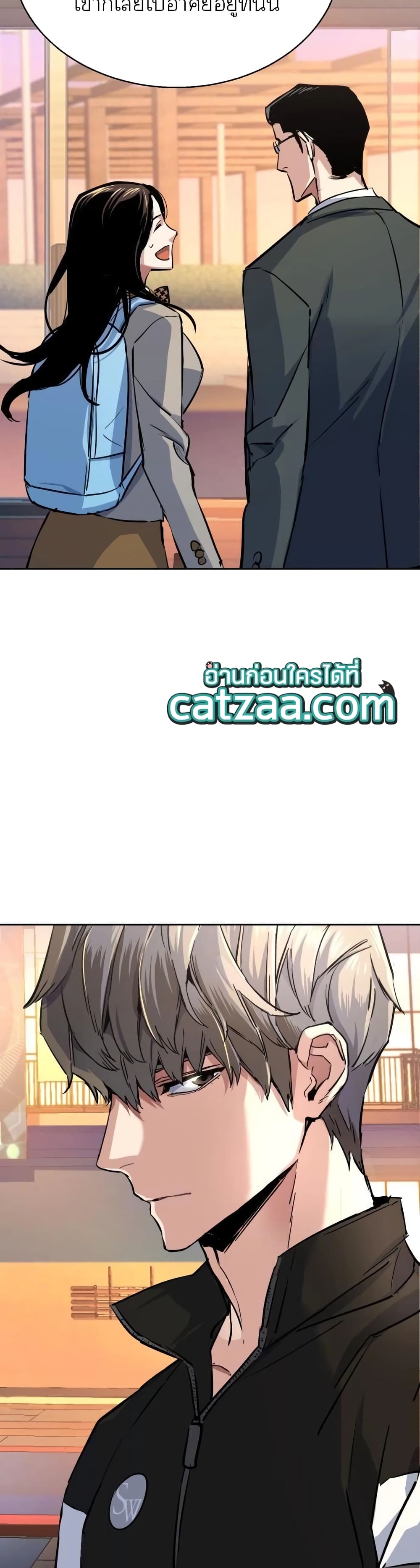 Mercenary Enrollment พี่ชายบอดี้การ์ด ตอนที่ 86 page 46