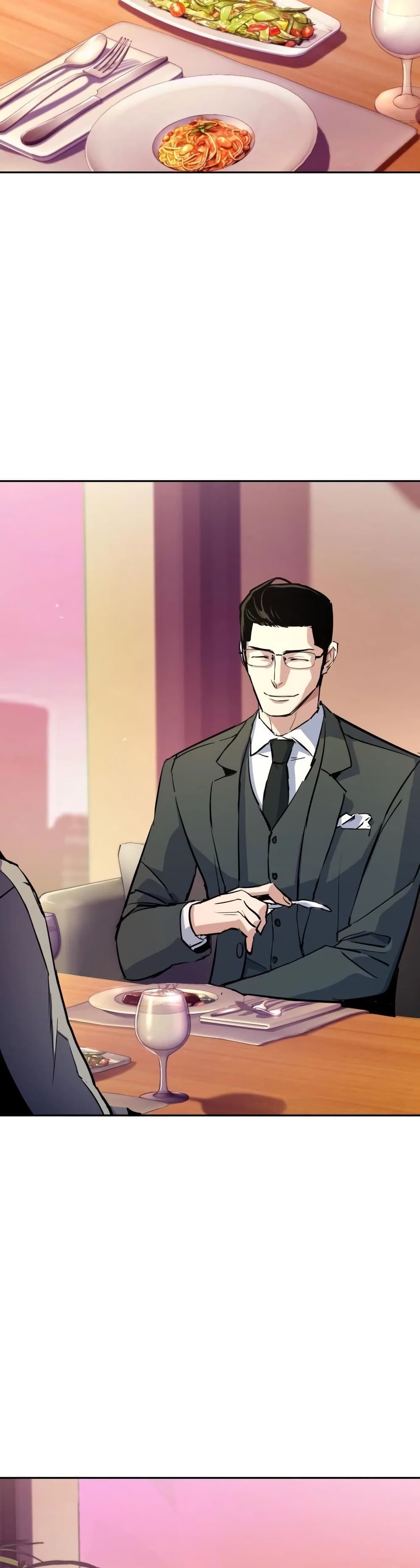 Mercenary Enrollment พี่ชายบอดี้การ์ด ตอนที่ 86 page 48