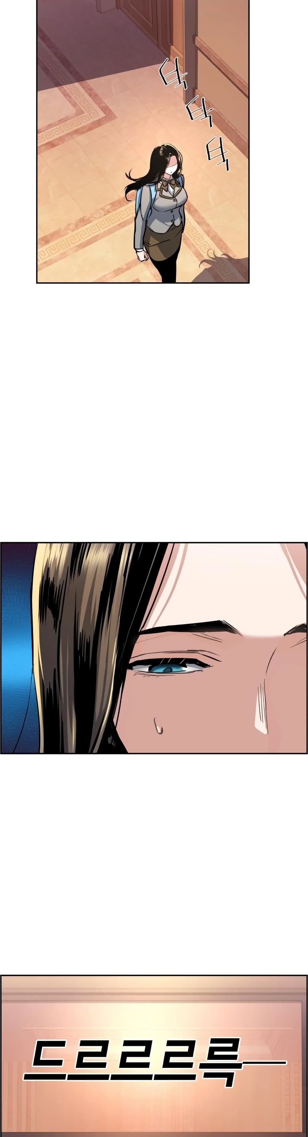 Mercenary Enrollment พี่ชายบอดี้การ์ด ตอนที่ 87 page 23