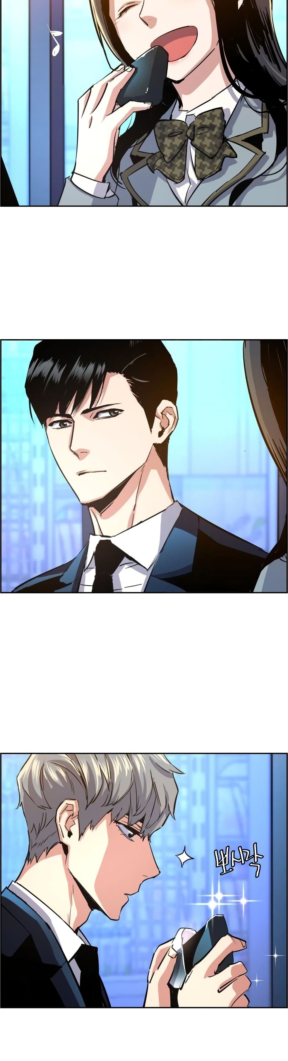 Mercenary Enrollment พี่ชายบอดี้การ์ด ตอนที่ 87 page 40