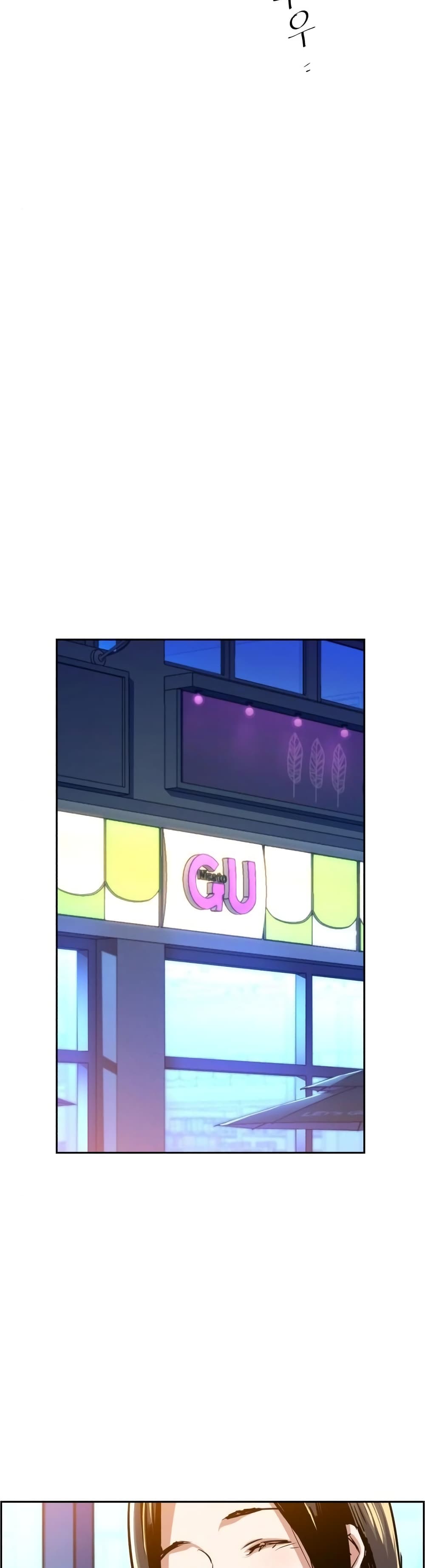 Mercenary Enrollment พี่ชายบอดี้การ์ด ตอนที่ 88 page 39