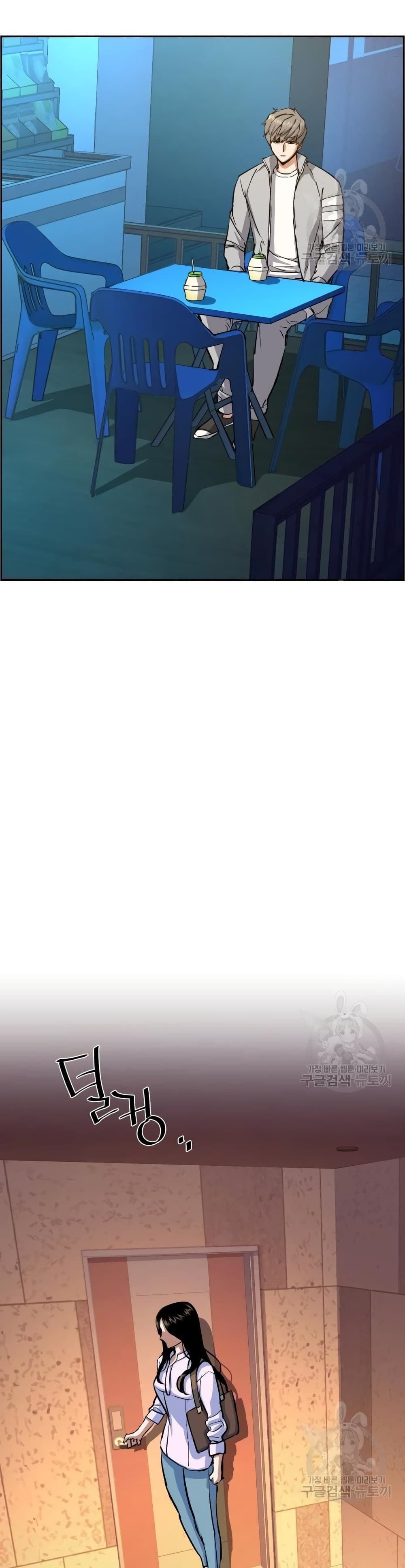 Mercenary Enrollment พี่ชายบอดี้การ์ด ตอนที่ 89 page 26