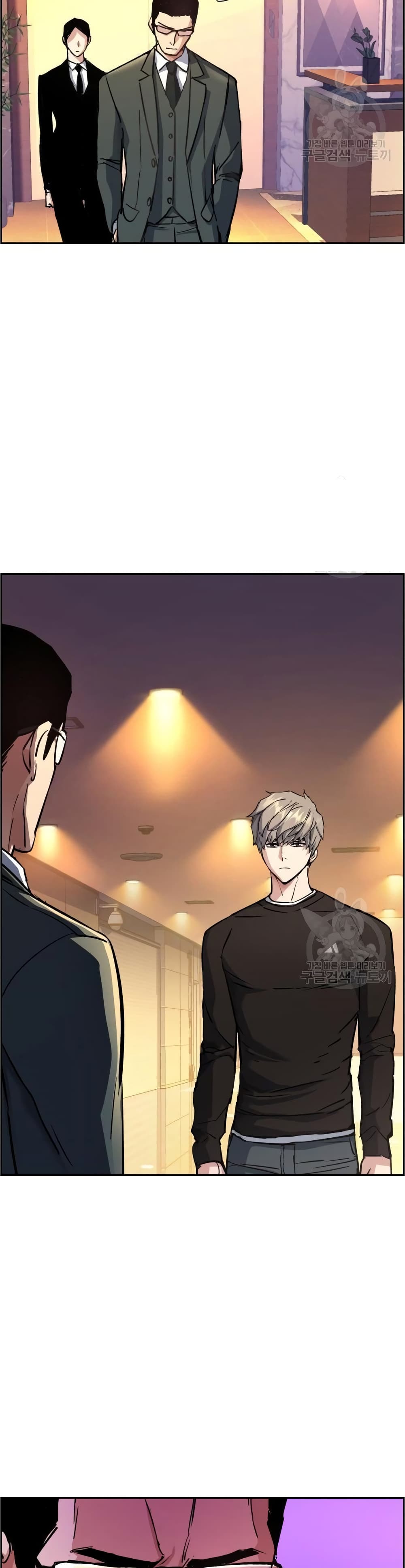 Mercenary Enrollment พี่ชายบอดี้การ์ด ตอนที่ 89 page 39