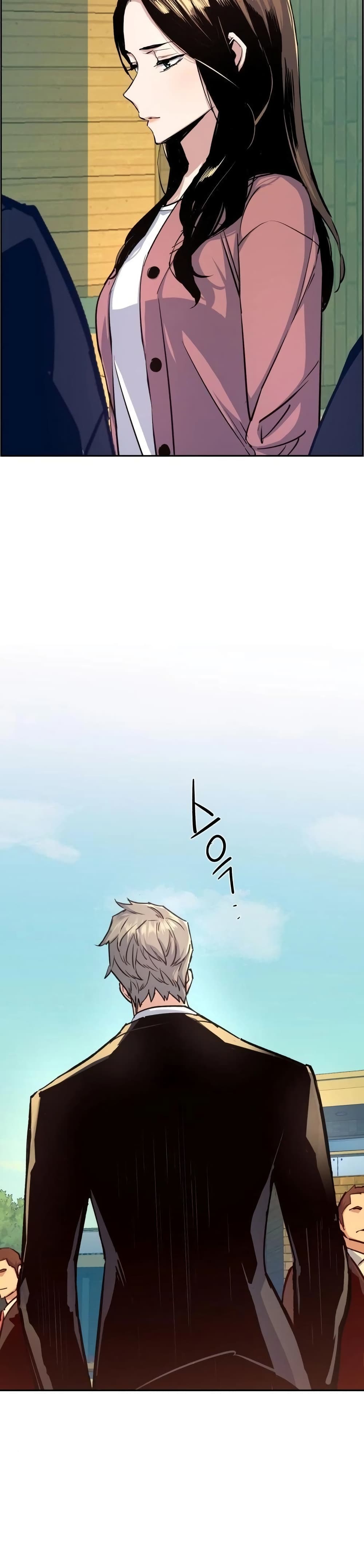 Mercenary Enrollment พี่ชายบอดี้การ์ด ตอนที่ 90 page 13