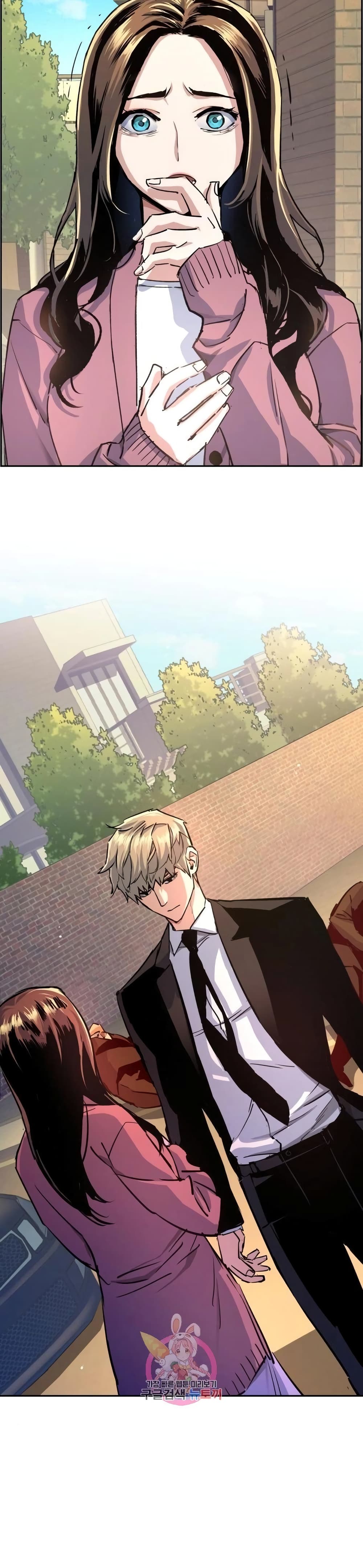 Mercenary Enrollment พี่ชายบอดี้การ์ด ตอนที่ 90 page 39