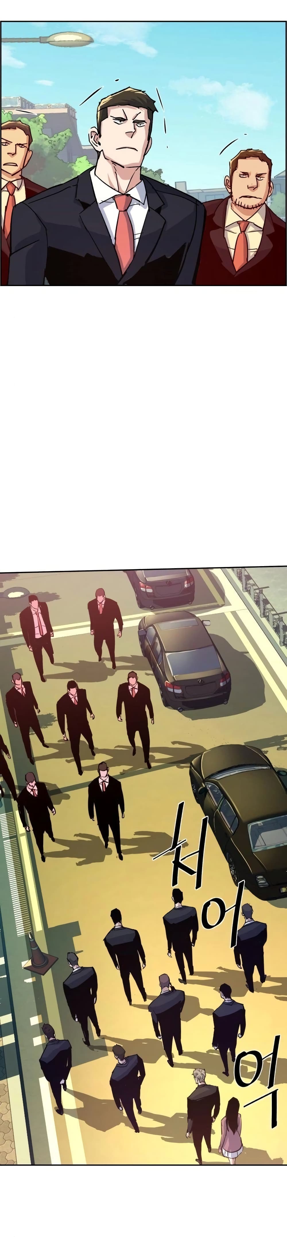 Mercenary Enrollment พี่ชายบอดี้การ์ด ตอนที่ 90 page 47