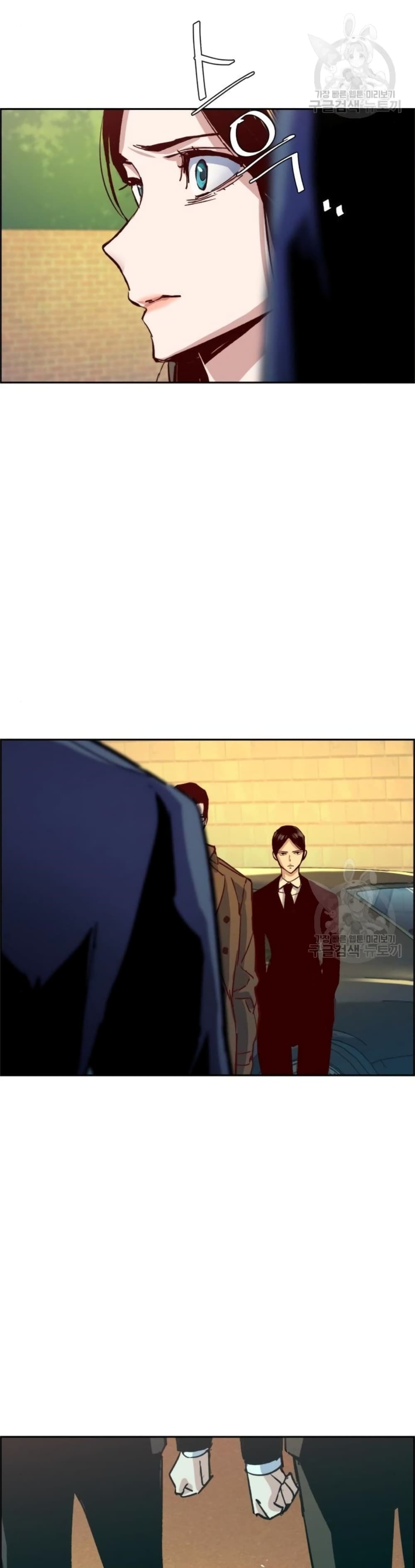 Mercenary Enrollment พี่ชายบอดี้การ์ด ตอนที่ 91 page 14