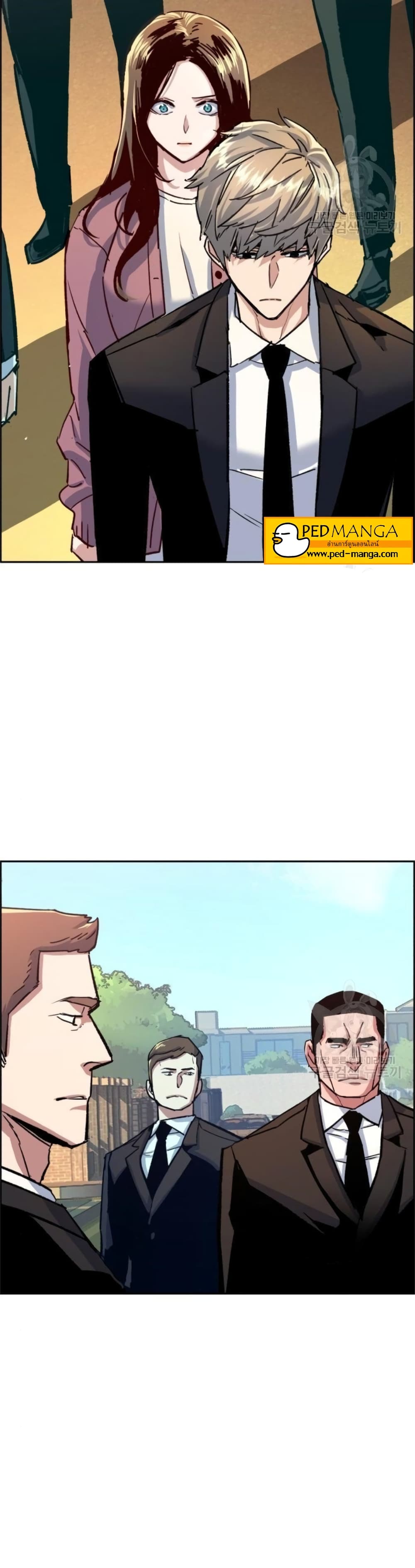 Mercenary Enrollment พี่ชายบอดี้การ์ด ตอนที่ 91 page 15