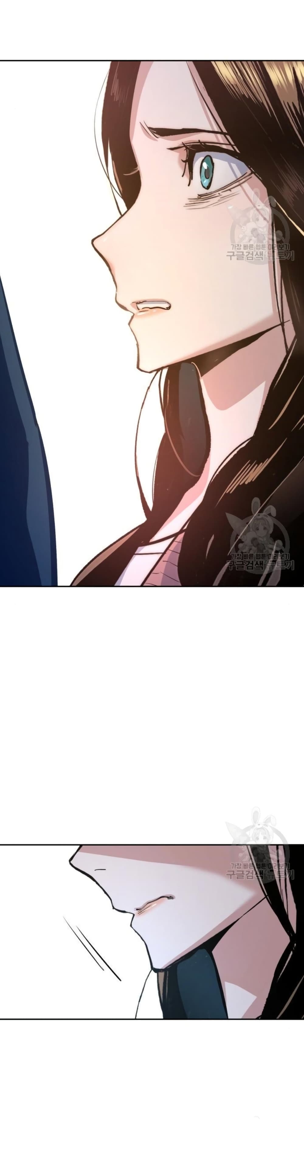 Mercenary Enrollment พี่ชายบอดี้การ์ด ตอนที่ 91 page 16