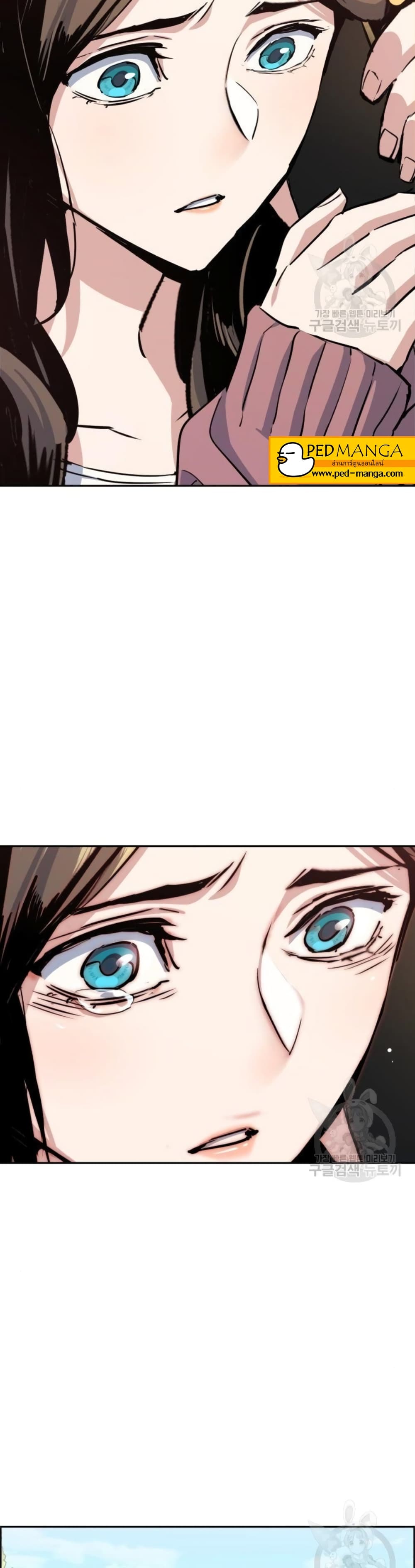 Mercenary Enrollment พี่ชายบอดี้การ์ด ตอนที่ 91 page 33